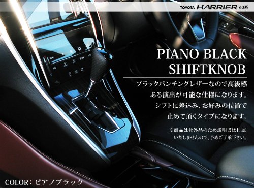 Amazon.co.jp: サムライプロデュース トヨタ ハリアー60系 専用